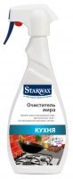 ВЫСОКОЭФФЕКТИВНОЕ ОБЕЗЖИРИВАЮЩЕЕ СРЕДСТВО 500МЛ STARWAX (55568)