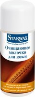 ОЧИЩАЮЩЕЕ МОЛОЧКО ДЛЯ КОЖАНЫХ ИЗДЕЛИЙ 200МЛ STARWAX 55008